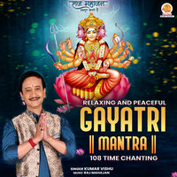 Relaxing And Peaceful Gayatri Mantra - Kumar Vishu