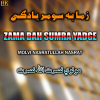 SAboon Rah Yade - Molvi Nasratullah Nasrat