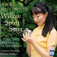 Pastoral Song (Arr. Julian Yu) - Shu-Cheen Yu & Peter Morrison