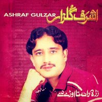 Da Kali Waal Janaan Na Zaar Sham - Ashraf Gulzar