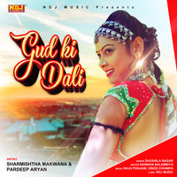 Gud Ki Dali - Sushila Nagar