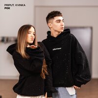 Прожектор - KVINKA & PRIPUT