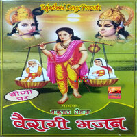 Main To Jau Re Amrapur Vaasi Marwadi Desi Bhajan - Babulal Rovada