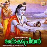 Omkaara Ganapathiye - Kavalam Satheesh