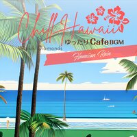 Rain on a Hula Dance - Waikiki Diamonds