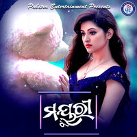 Se Pacharila How Are You - Babul Supriyo