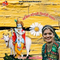 Sadiya Konji Pilodi Parbhat - Jamin Kha