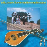Malevisiotikos Xoros, pt. 2 - Manolis Alexakis & Mixalis Kallerghs