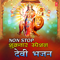 Main Hoon Daasi Teri Datiye (From "Jai Maa Vaishno Devi") - Anuradha Paudwal