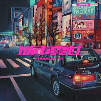 城市霓虹 - ND