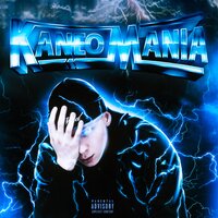 Осень - Kane
