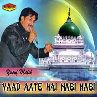 Sab Se Aala Hamara Nabi Hai - Yusuf Malik