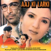 Pyar Kiya Hai Pyar - Shazia Manzoor & Waris Baig