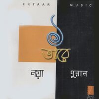 Noori - Ektaar & Pathik Nabi