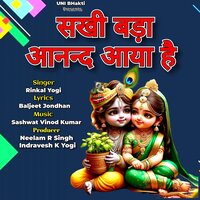 Sakhi Bada Anand Aya Hai - Rinkal Yogi