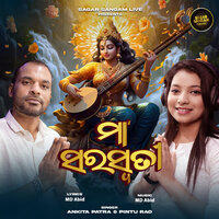 Maa Saraswati - Ankita Patra & Pintu Rao