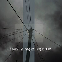 Не будет - Xxer