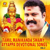 Mala Mala Malamele Vazhumayya - Kalabhavan Mani