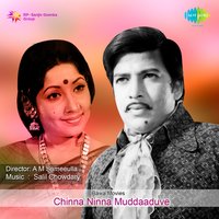 Naane Raaja Yee Voorige - Sowmitri & L. R. Anjali