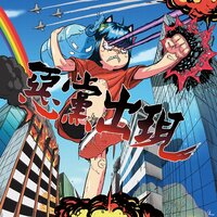 Villain Attack! - Idiots