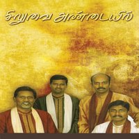 Thaveethin Kathaya Kelunga - New Covenant Singers
