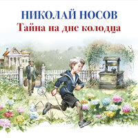 Счастье - Ольга Голованова
