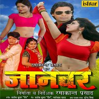 Mangiya Mein Bharla Se Pahile Senura Chhitai Gayeele - Pamela Jain & Bipin Sachdeva