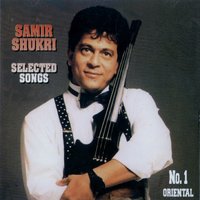 Albi achiikaha - Samir Shukry