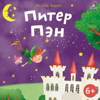 Раннее детство - Ксения Огнева