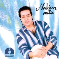 Hasseb - Hakim