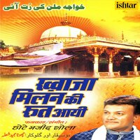 Mera Khwaja Mera Vasila Hai - Chhote Majid Shola