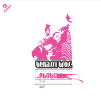 Rocket in the Sky - Benassi Bros. & NAAN