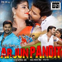 Daaru Band Kahe Bhail Bihar Mein - Alka Jha