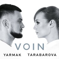 Voin - YARMAK & TARABAROVA