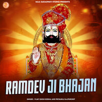Ramdev Ji bhajan - Vijay Singh Korna & Priyanka Rajpurohit
