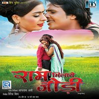 Likh Dihli Jawani Ke Jamen - Om Jha & Khushboo Jain
