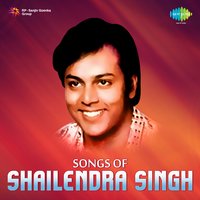 Ab To Yeh Bhi Nahin Raha Ehsas - Shailendra Singh