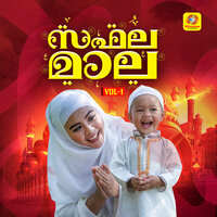 Sathya Nabiyoli - Ilshad Saba & Sudeer Mudikkode & Muhammed Rafi