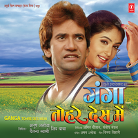 Jija Ji Mor Auto Rikshaw Chalave - Kalpana