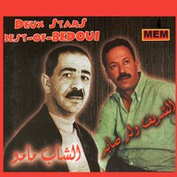 Kamelet el hekali - Cherif Oueld Saber