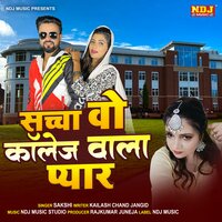 Sacha Wo Collage Wala Pyar - Sakshi
