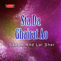 Wadur Zaryu Tappay - صدام & Lal Sher & Sadam, Lal Sher