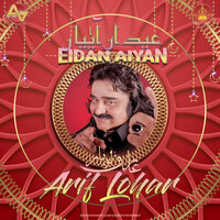 Eidan Aiyan - Arif Lohar