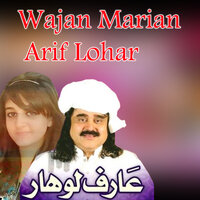 Wajan Marian - Arif Lohar