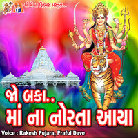 Picture Party Chhod Ambe Maa Sathe Naato Jod - Praful Dave & Rakesh Pujara