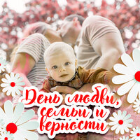 Вальс невесты - ВИА Пламя
