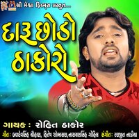 Daru Chodo Thakoro - Rohit Thakor