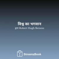 जीत - अध्याय 6 - 3 - Robert Hugh Benson & StreamzBook हिन्दी & StreamzBook सामाजिक विज्ञान हिन्दी