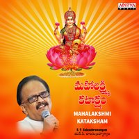 Lakshmi Sthuthi - Saptaparna & Kamalaja & Ramya