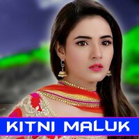Kitni Maluk - Talim Singer Mewati & STAR TALIM BHIMSIYA